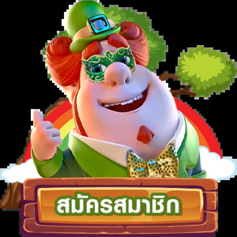 สล็อตแจกเครดิตฟรี เล่นง่าย จ่ายไว พร้อมโปรโมชั่นเด็ด 2024