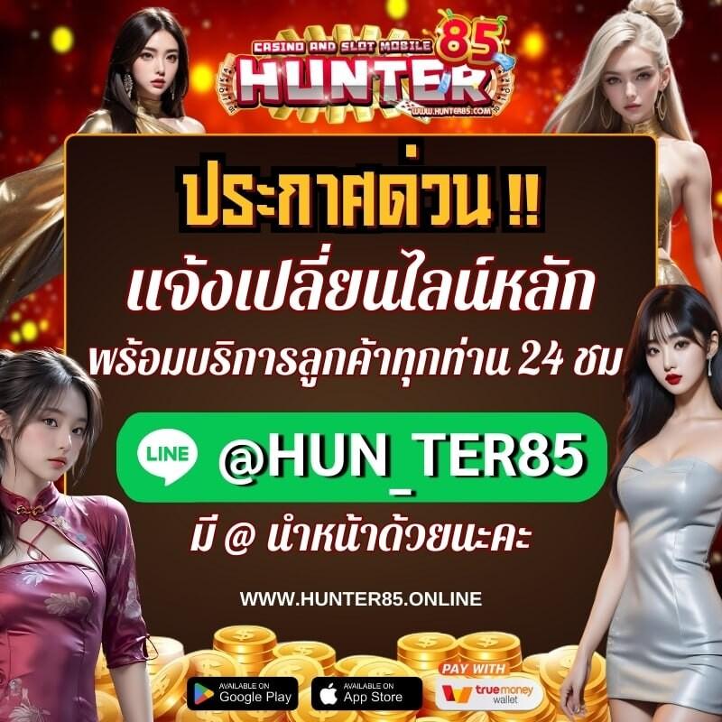 สล็อตแตก เว็บเดิมพันอันดับหนึ่ง จังหวะใหม่ของเกมทำเงินมั่นใจ