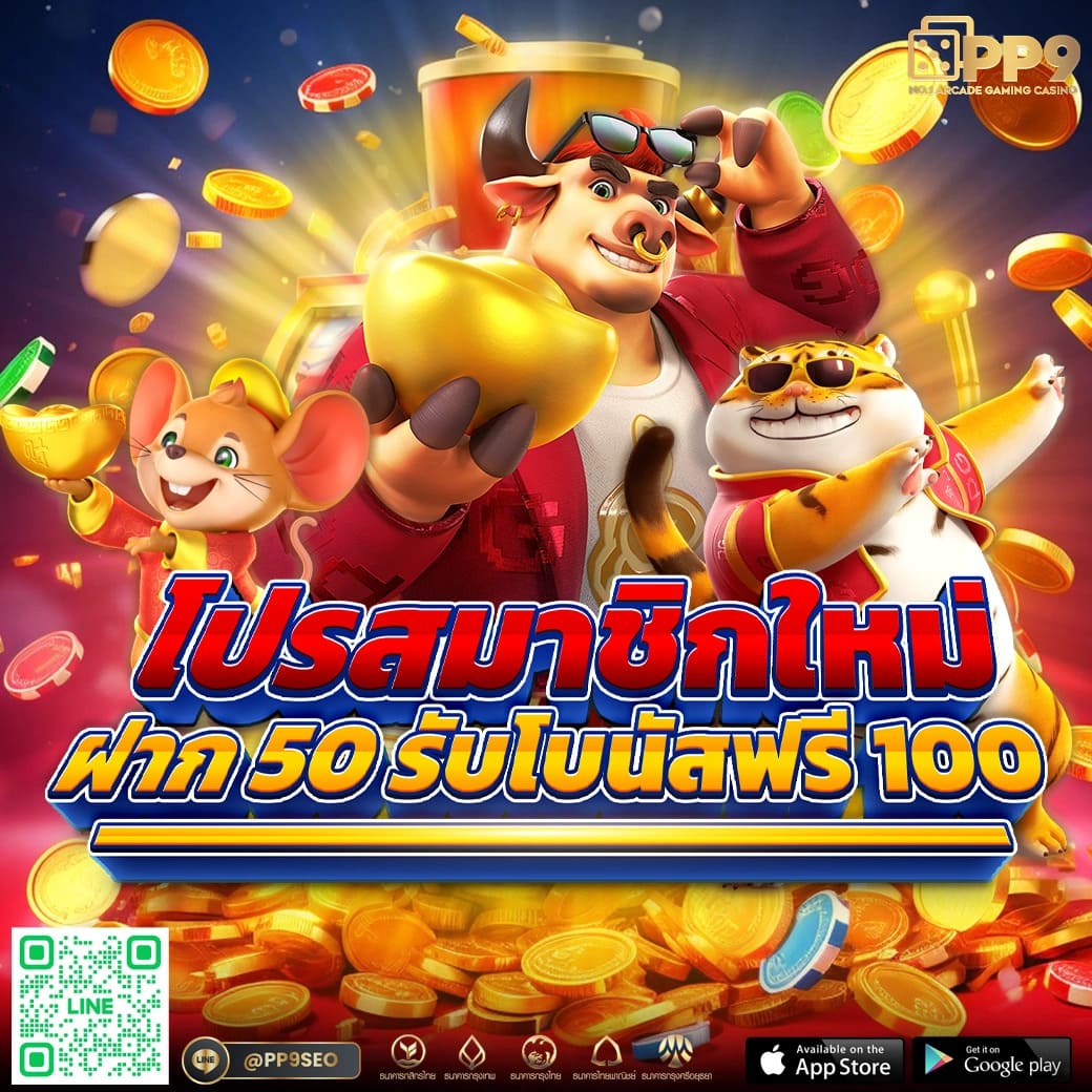 สล็อตแตกง่าย คาสิโนชั้นนำ ทำกำไรไม่อั้น 2024