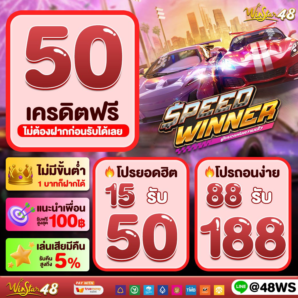 สล็อตแตกบ่อย เว็บตรง รวมเกมสล็อตแจ็คพอตแตกบ่อยที่สุดในไทย