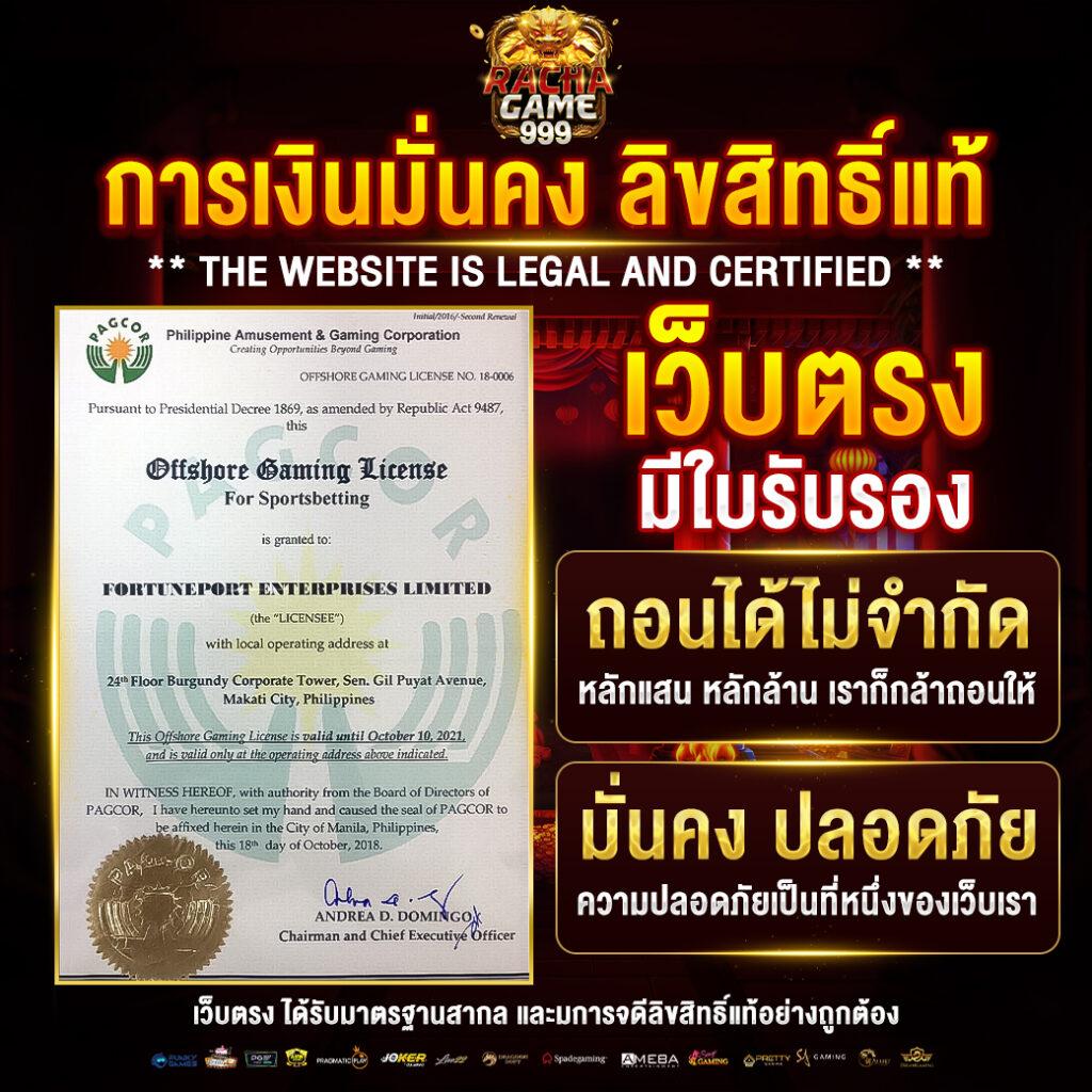 สล็อตแตกหนัก เว็บเดิมพันชั้นนำ รับโบนัสสุดคุ้มทุกวัน