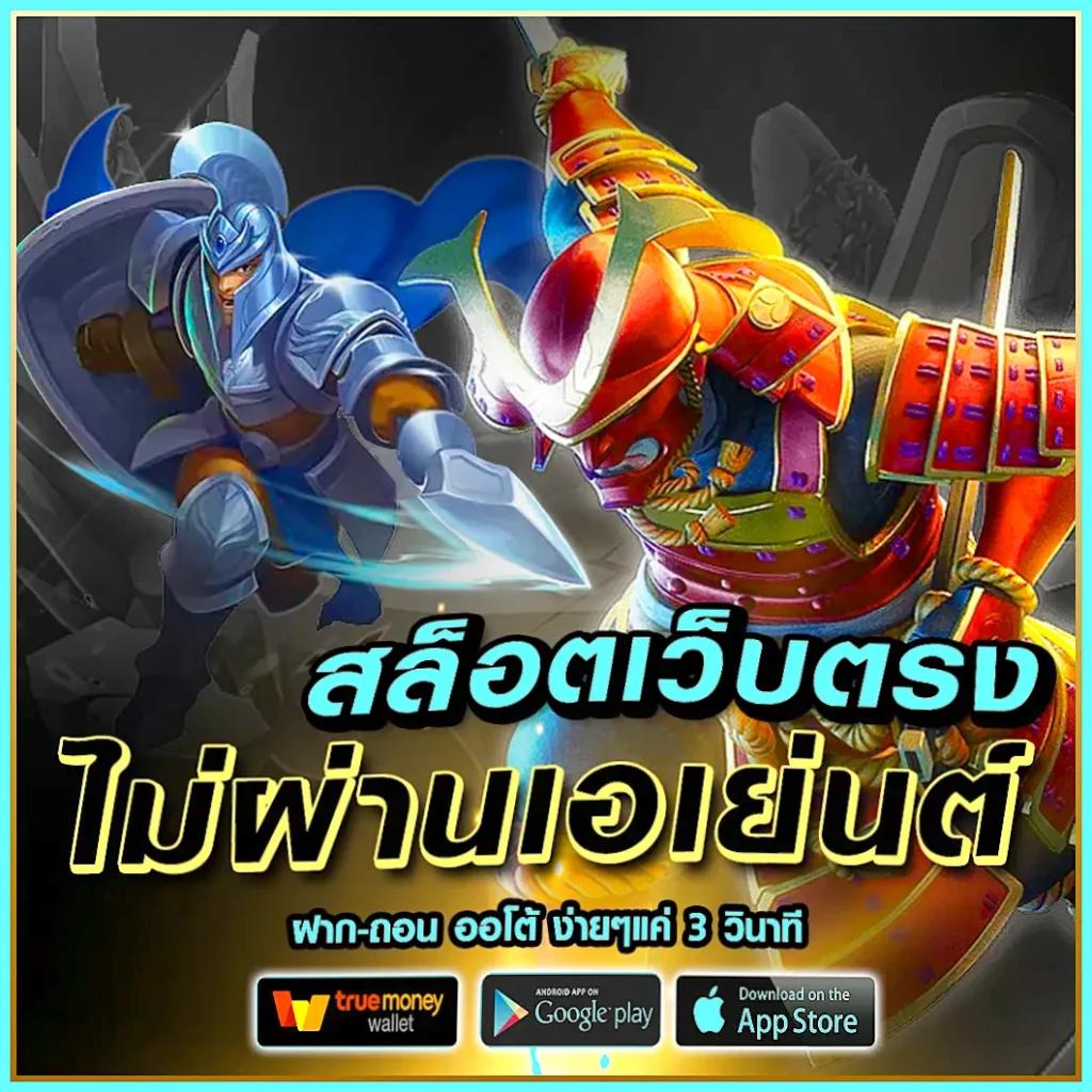 สล็อตแม็ก เว็บสล็อตใหม่ล่าสุด เล่นง่าย จ่ายจริง 2024