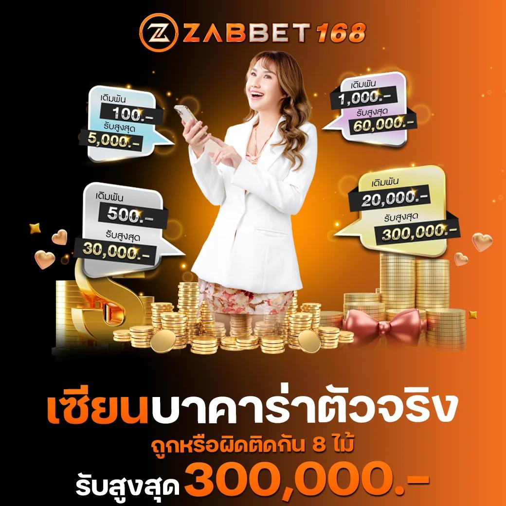 สโบเบ็ต เว็บเดิมพันออนไลน์ครบวงจร มาแรงตอนนี้