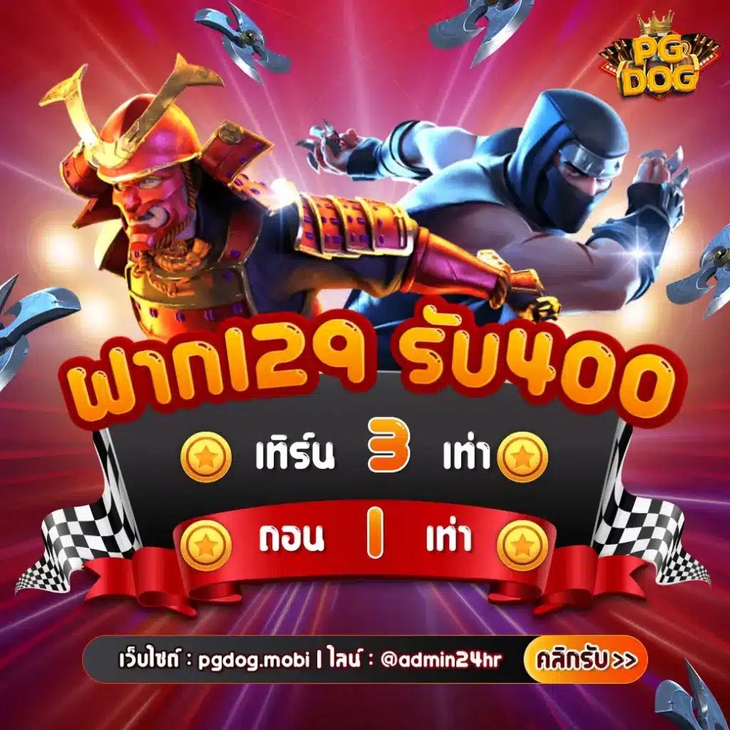หมูพิกซี่ คาสิโนออนไลน์อันดับต้น ๆ รวมเกมฮิตมาแรงที่สุดในไทย