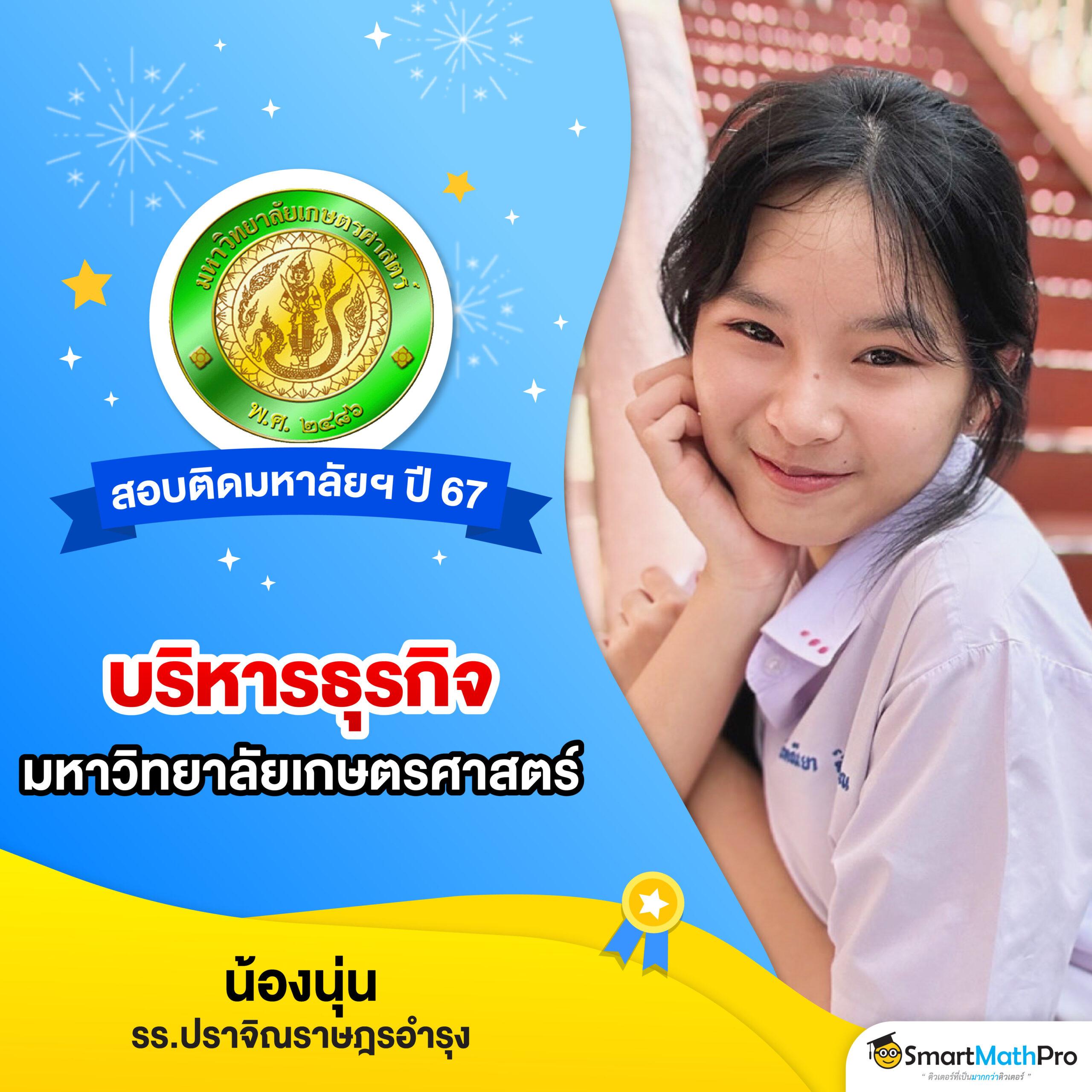 หมูหวาน569 เว็บคาสิโนออนไลน์อันดับหนึ่ง โปรโมชั่นเพียบ 2024