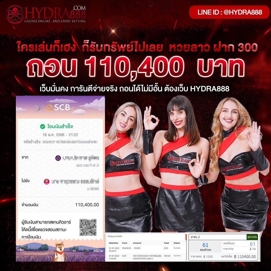 หลุดมาช่า คาสิโนแอปพลิเคชันทันสมัย เสนอโบนัสแตกง่ายที่สุดในไทย