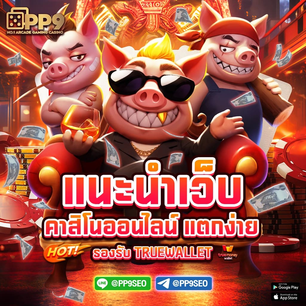 หวย24ชม เว็บตรงรวมหวยดัง จ่ายเต็มทุกรางวัลในไทย