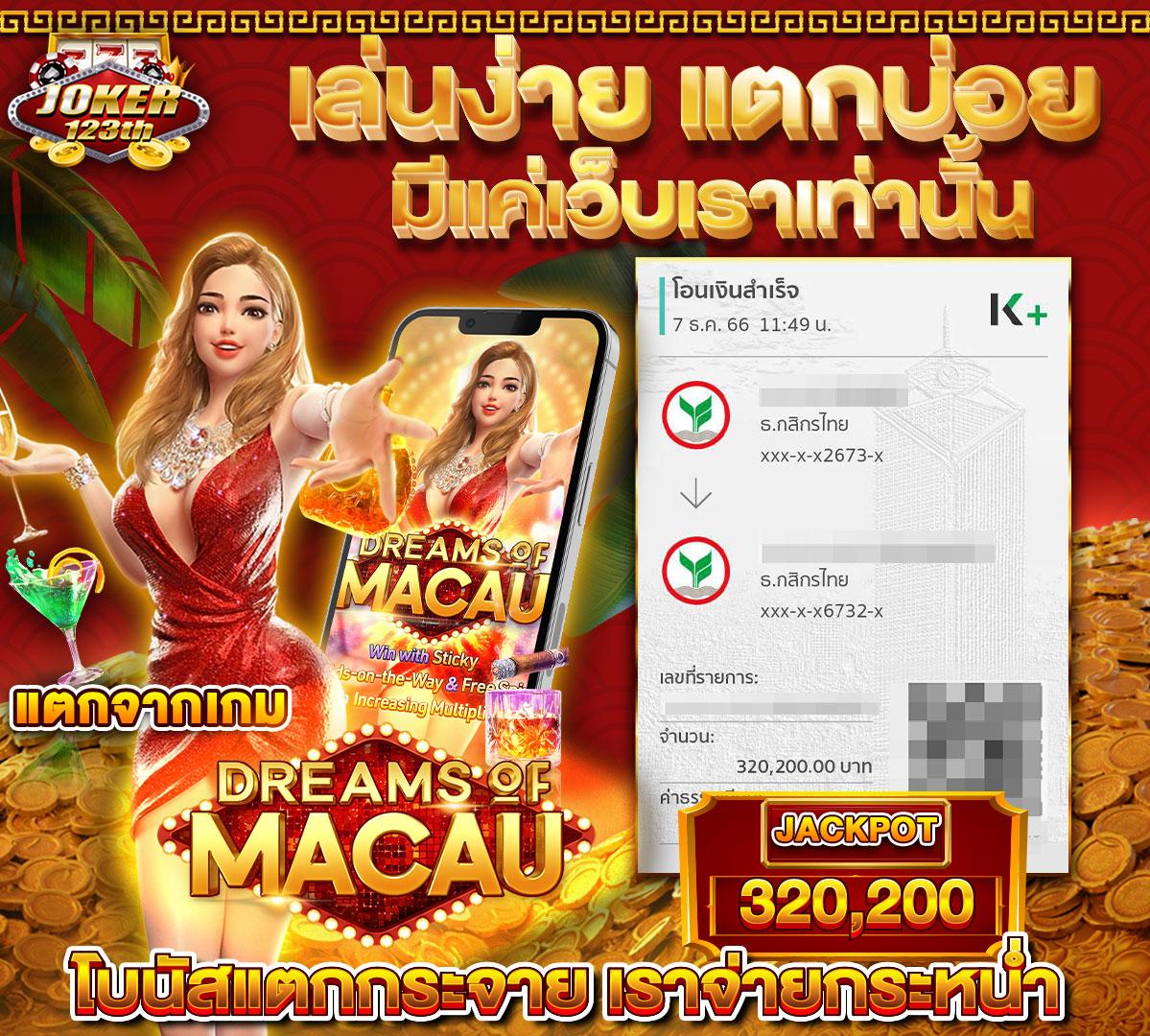 หวย 24 net แทงหวยออนไลน์ครบวงจร ใช้งานง่าย จ่ายเต็มมั่นใจ