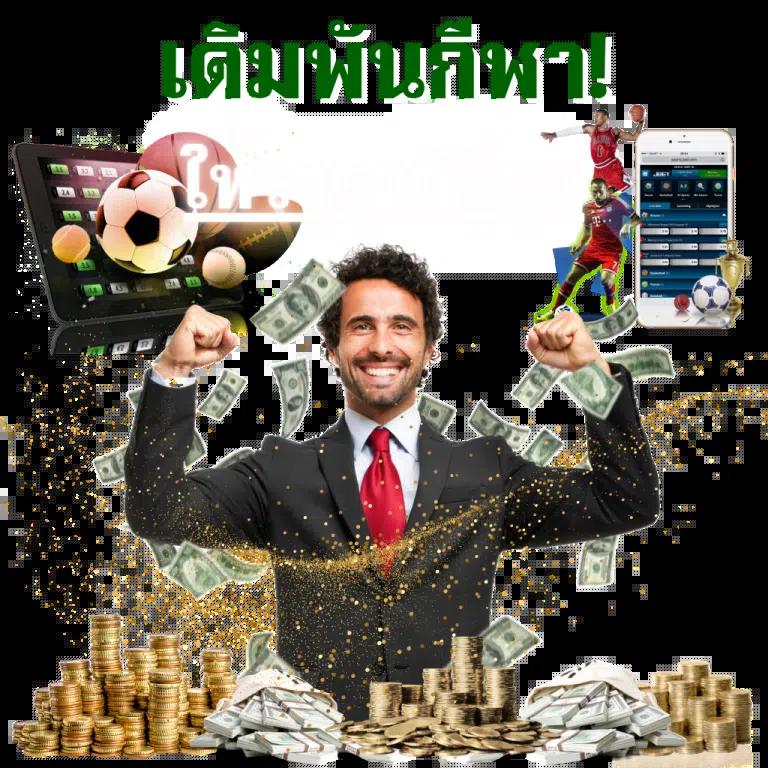 หวย lotto เว็บใหม่ล่าสุด ให้บริการเดิมพันครบวงจร ระบบทันสมัยที่สุดในไทย