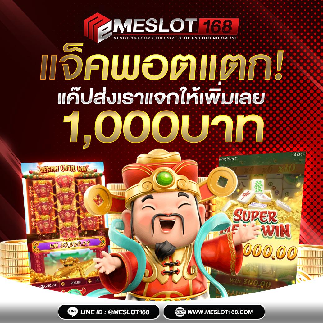 หวยดี คาสิโนออนไลน์ครบวงจร เล่นง่าย จ่ายเต็ม อันดับหนึ่งในไทย