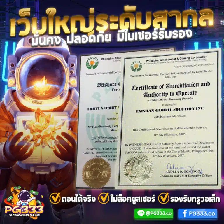 หวยล็อตโต้วีไอพี เว็บตรงน่าเชื่อถือ ครบเครื่องด้านหวยออนไลน์  