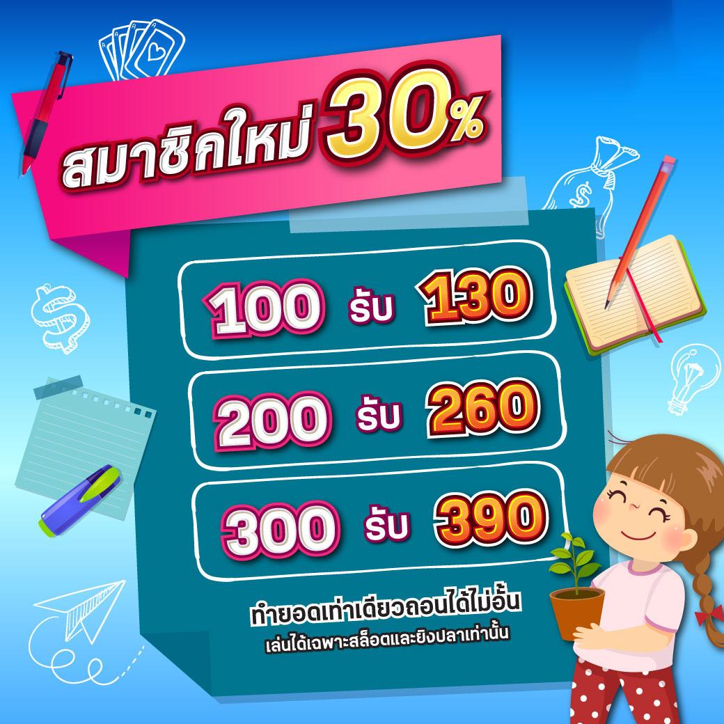 หวยส้ม777 คาสิโนสด ระบบใหม่ล่าสุด เดิมพันง่าย ทำเงินจริงในไทย