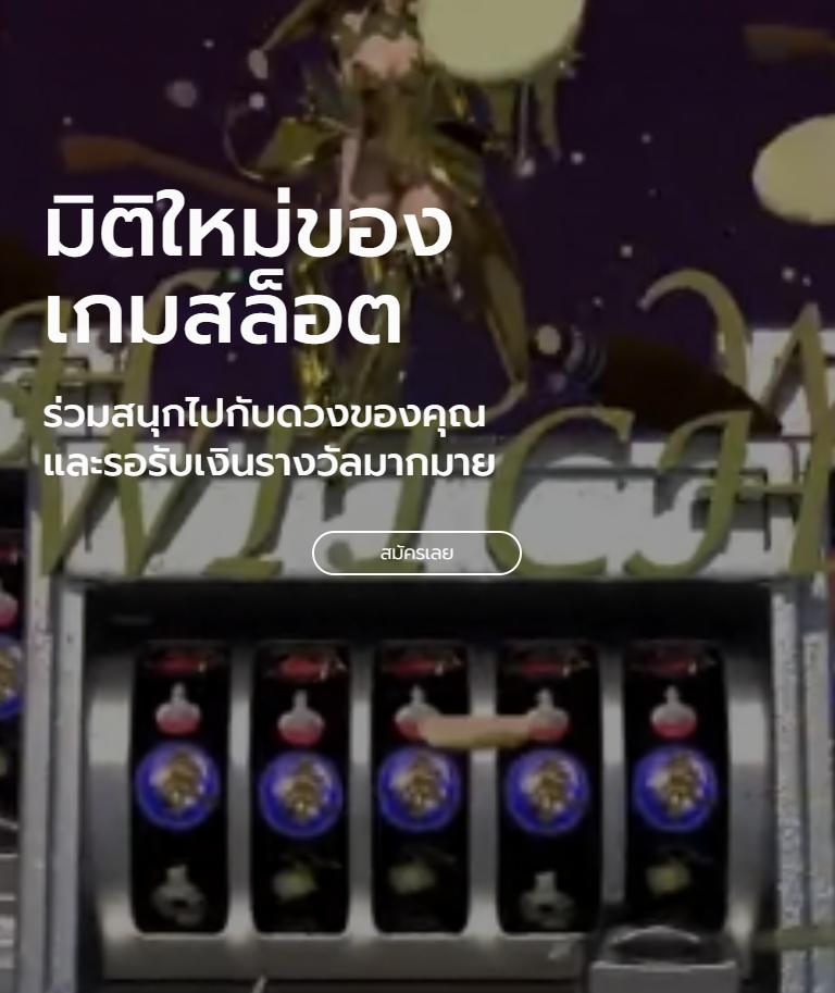 หวยออนไลน์888 เว็บตรงครบเครื่อง รับโปรโมชั่นเร้าใจตลอดทั้งวัน