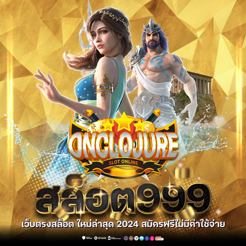 หวยออนไลน์ hihuay เว็บตรงจ่ายจริง ครบทุกเกมเดิมพันใหม่ล่าสุด