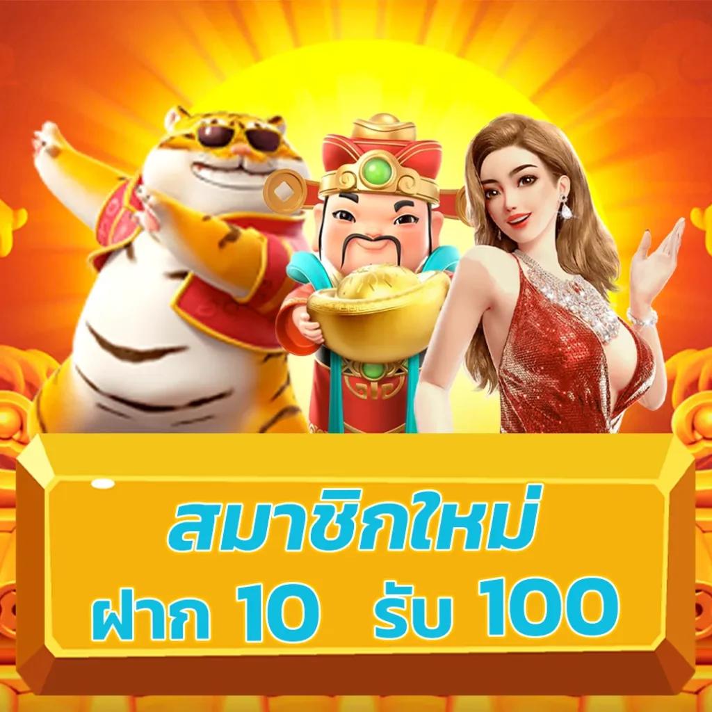 หวยออนไลน์ เว็บแทงหวยดีที่สุด ฝากไม่มีขั้นต่ำ เว็บตรงไหม