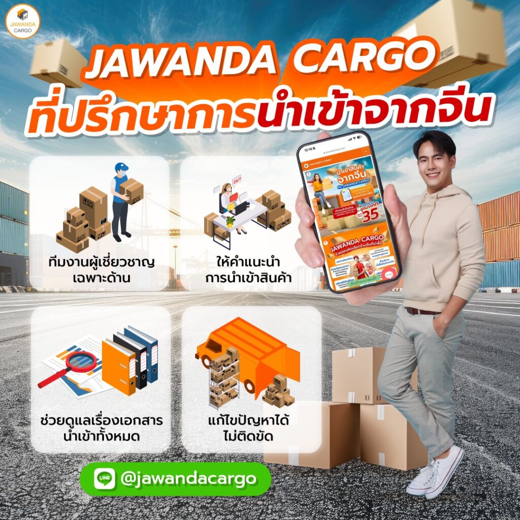 หวยออนไลน์รวย เว็บตรงครบวงจร ระบบทันสมัย แจ็คพอตแตกง่าย