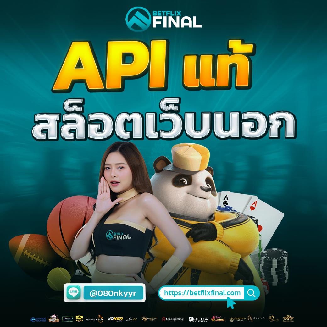 หวยเว็บ คาสิโนออนไลน์ครบวงจร ฝากถอนรวดเร็วทันใจใช้งานง่าย