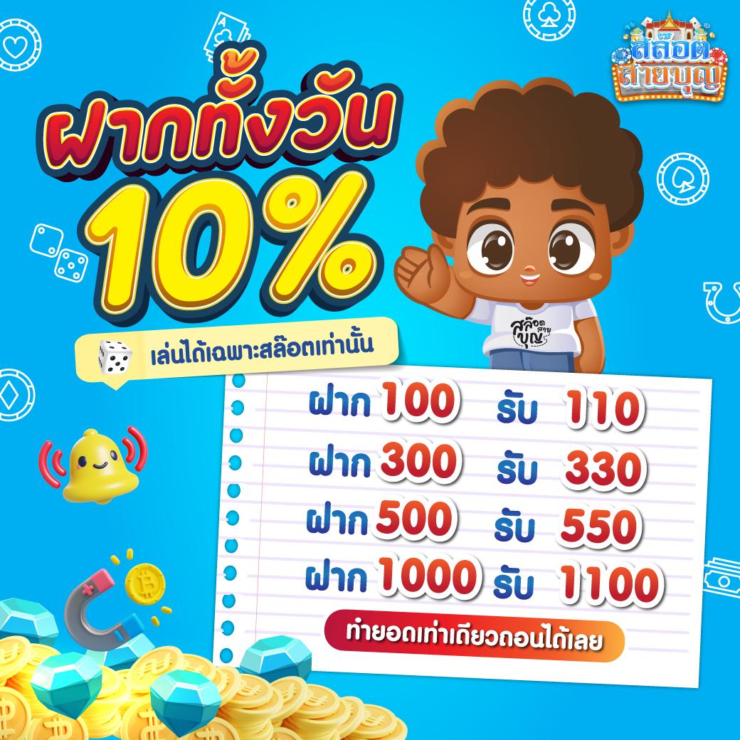 หวยใต้ดินออนไลน์ เล่นง่าย จ่ายจริง ระบบปลอดภัย 2024