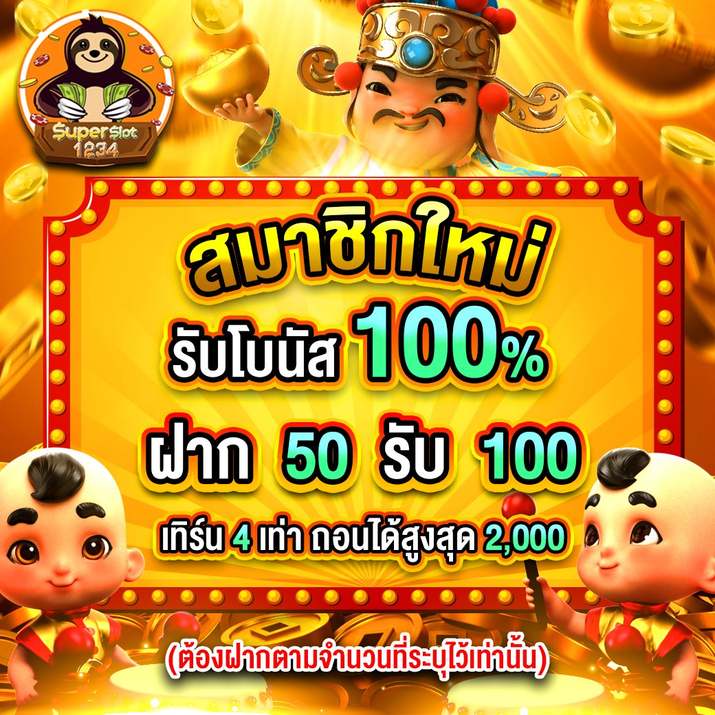 หวยไลน์ คาสิโนออนไลน์อันดับหนึ่ง เล่นง่าย จ่ายจริงทุกยอด