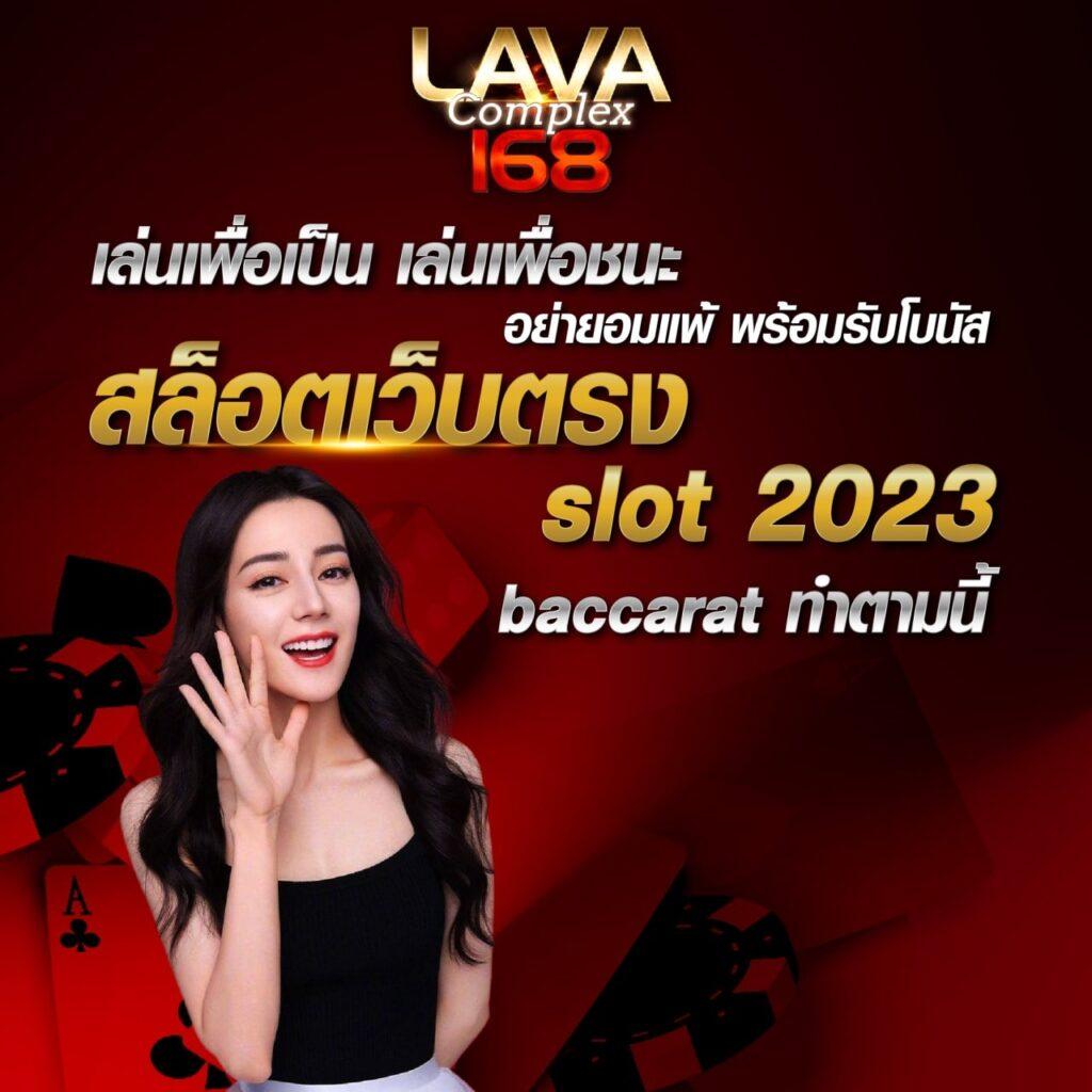 อีปิก คาสิโนสุดฮิต เล่นง่าย รับโบนัสทันที ระบบทันสมัยที่สุด