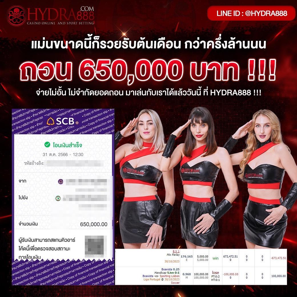 อัปเกรดความมันส์กับ ผลบอลสด 5 คาสิโนออนไลน์อันดับหนึ่งในไทย