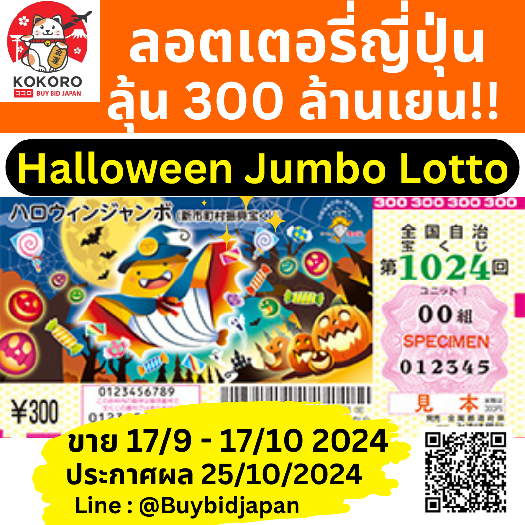 อัปเดตผลบอลวันนี้ ทีเด็ดบอลล่าสุด ผลบอลสดเมื่อคืนนี้แม่นยำ