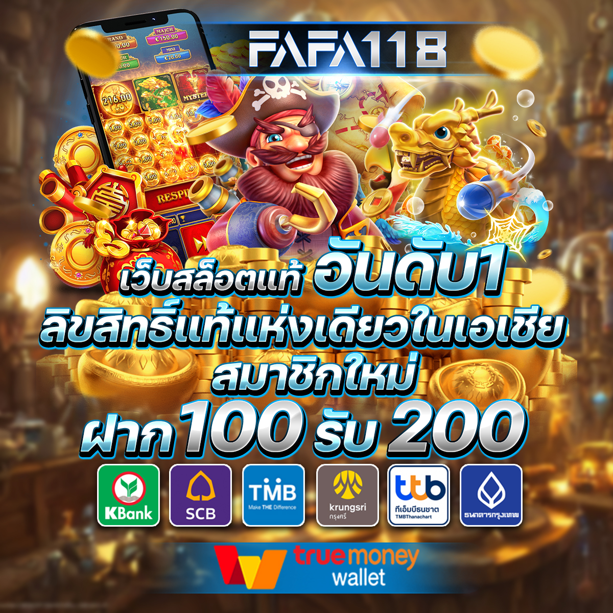 อัปเดตผลบอลวันนี้กับ ตารางบอลวันนี้th ลุ้นแจ็กพอร์ตเต็ม ๆ