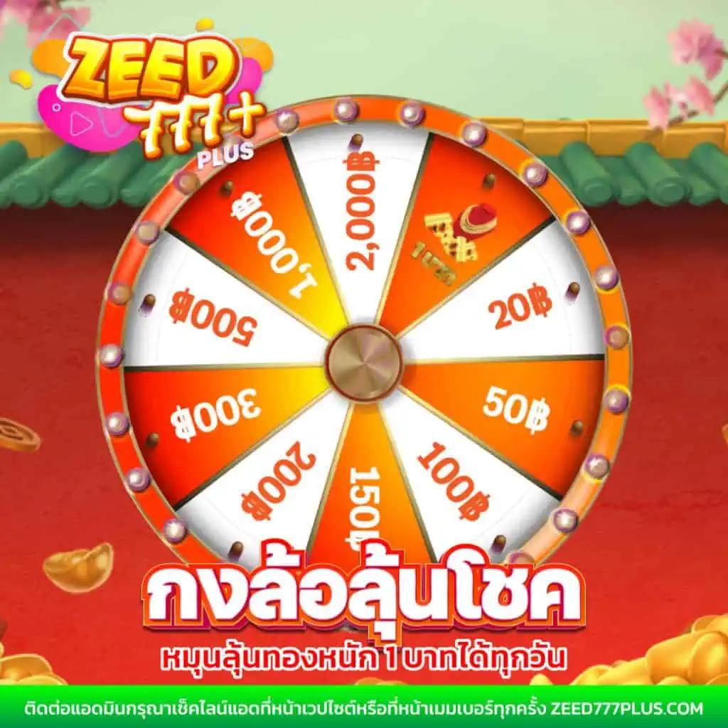 อัปเดตผลบอลสด ตารางบอลวันนี้ 7m เช็คแบบเรียลไทม์ ฟรีทุกวัน