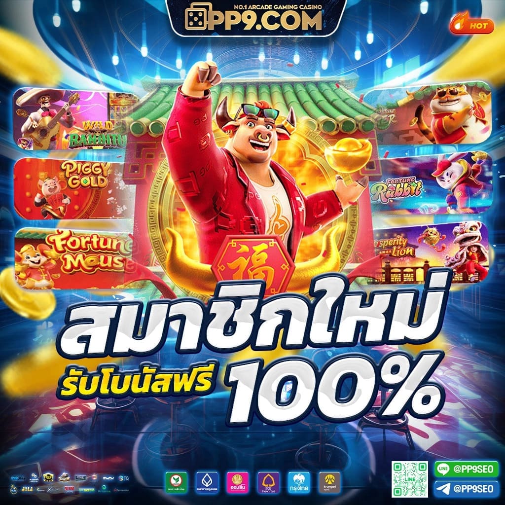 อัปเดตผลบอลสด ตารางบอลวันนี้ทุกคู่ทุกลีก พร้อมวิเคราะห์แม่นยำ