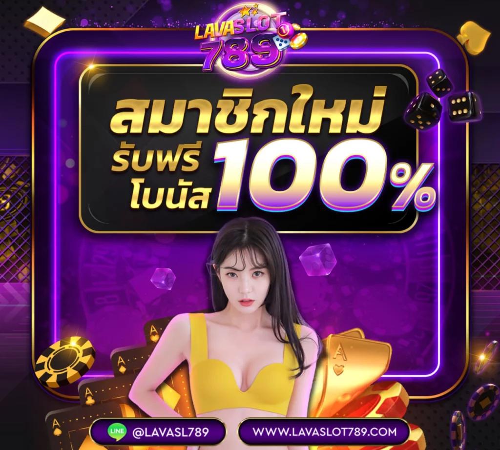 อัปเดตผลบอลสดกับ ผลบอลสดthvip เว็บเดิมพันอันดับ 1 ไทย