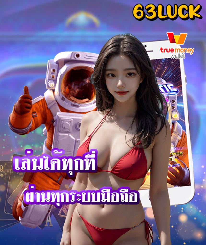 อัปเดตผลบอลสดทุกลีกทั่วโลก วันนี้ ตารางบอลวันนี้ล่าสุด 2024