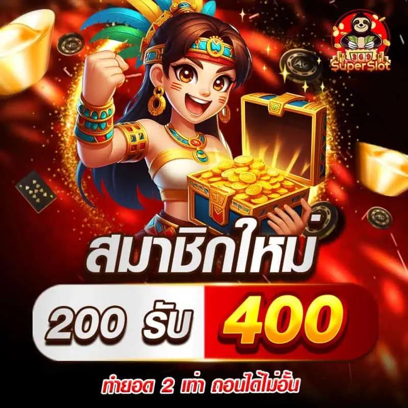 อัพทูยู สล็อต คาสิโนสด รวมเกมสล็อตใหม่ล่าสุดในไทย2024