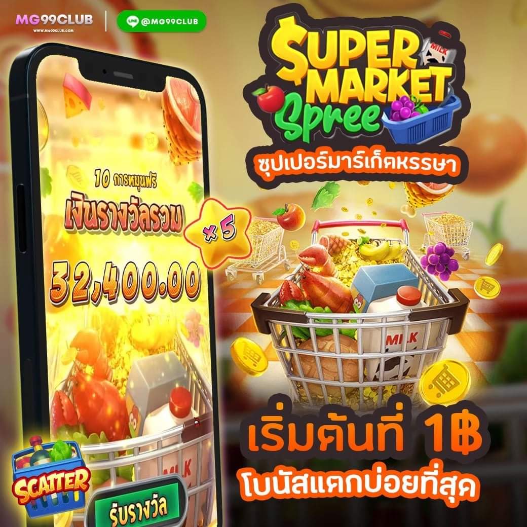 อัลฟ่า888 คาสิโนค่ายดัง พร้อมโปรโมชั่นสุดคุ้มและเกมหลากหลาย