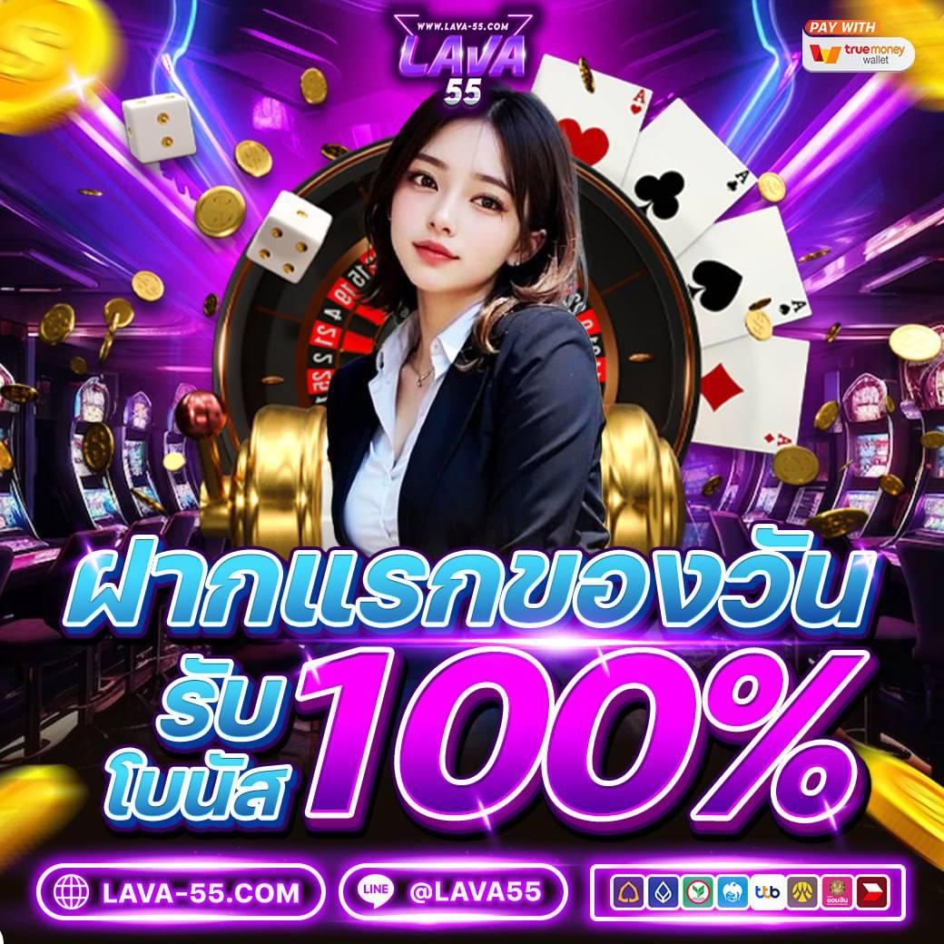 อัลฟ่า88 เว็บตรงเกมสล็อต บาคาร่าออนไลน์ แจกจริงไม่มีขั้นต่ำ