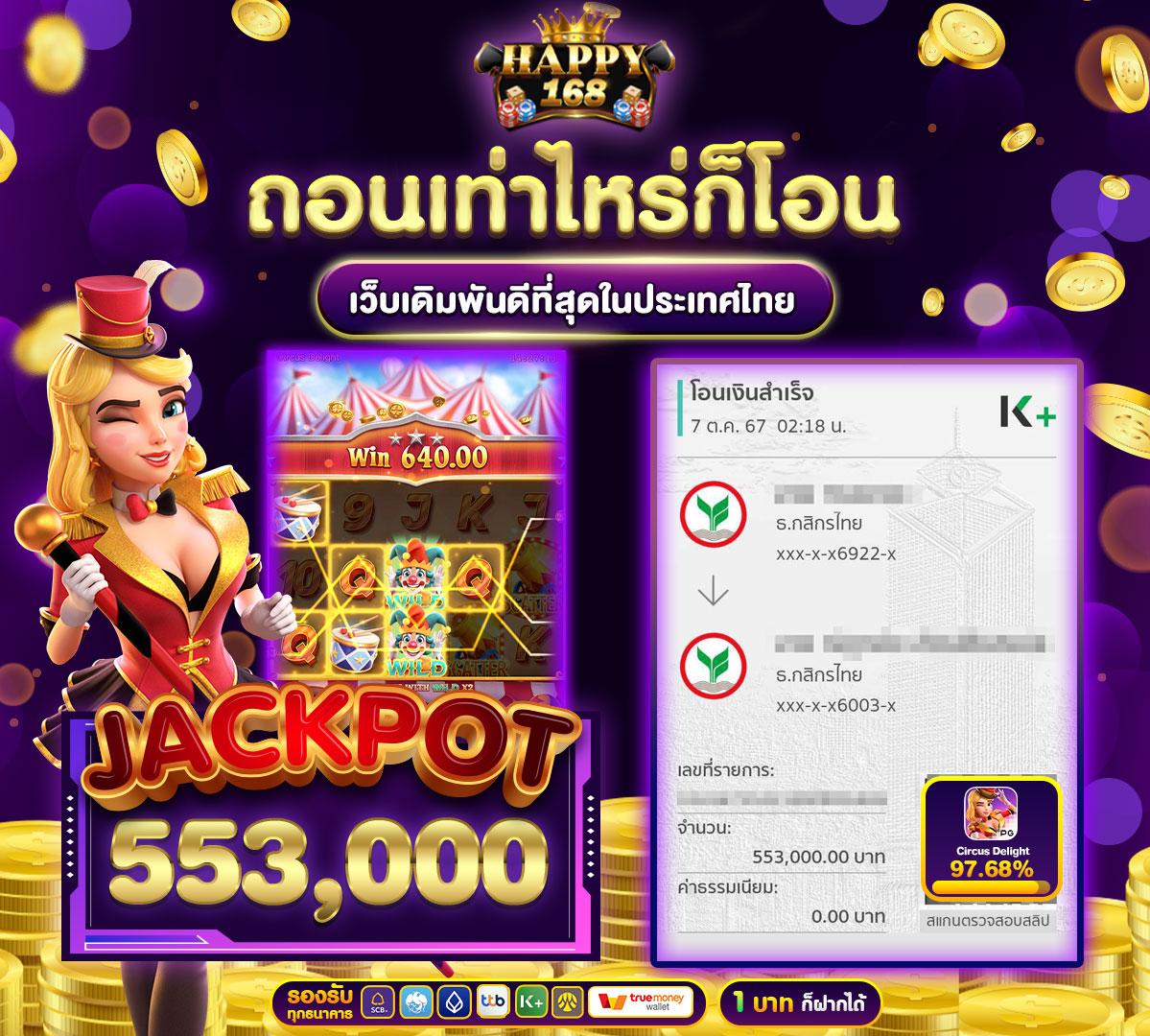 ออสก้าสล็อต คาสิโนออนไลน์ครบวงจร แจกเครดิตฟรี รางวัลใหญ่ แจ็คพอตแตกง่าย