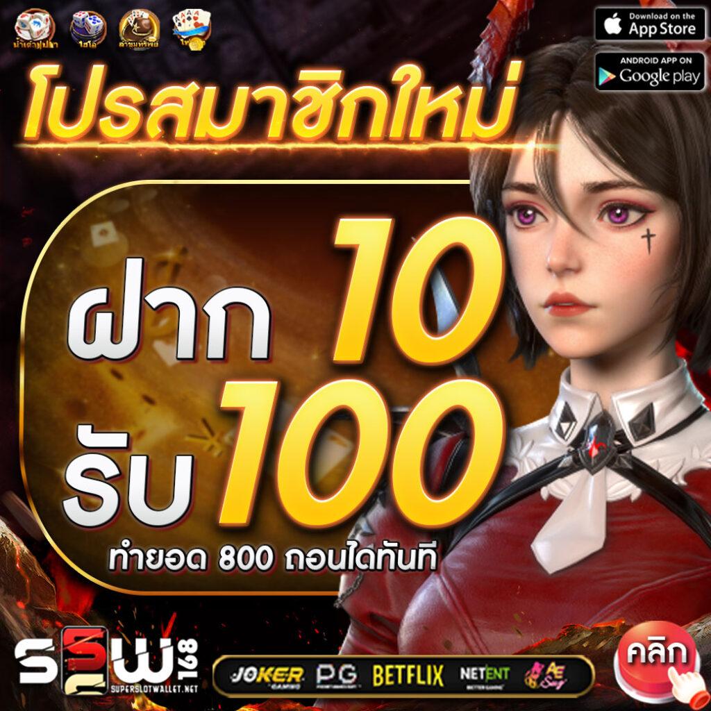 อีโม คาสิโนไทย เว็บเดิมพันออนไลน์ครบวงจร ระบบใหม่ล่าสุด 2024