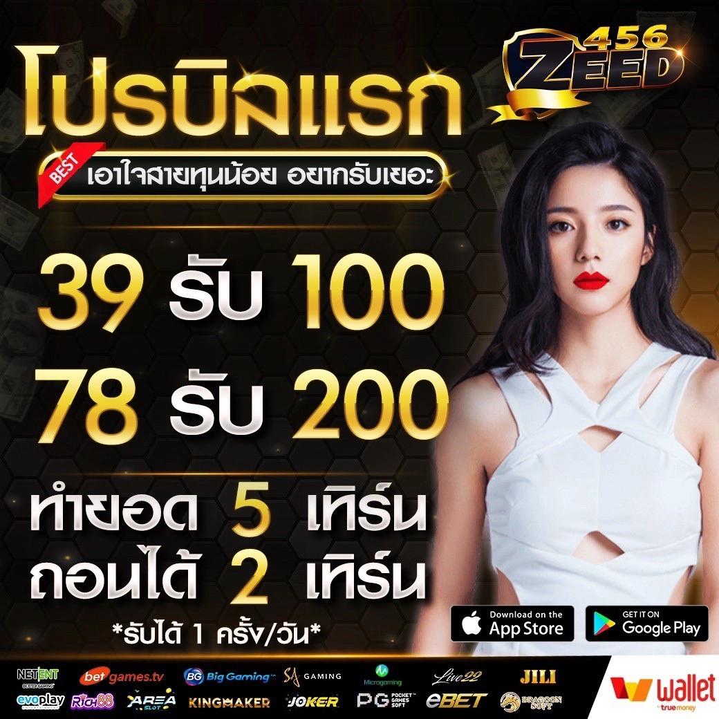 เกม สล็อต ที่ แตก ง่าย ที่สุด | เข้าสู่ระบบวันนี้ รับโบนัส 100%