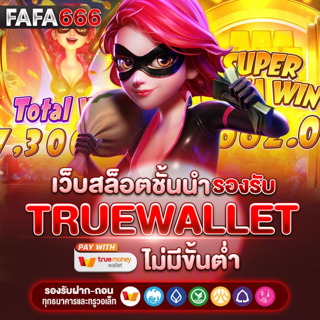 เกม สล็อต เครดิต ฟรี สล็อตเว็บตรง อัปเดตใหม่ เล่นง่ายได้เงินจริง