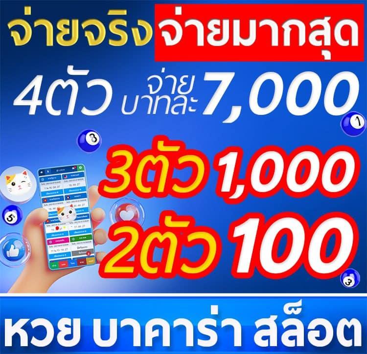 เกมคาสิโนออนไลน์พีจีเพลย์77 ระบบทันสมัย เปิดให้บริการเต็มรูปแบบ