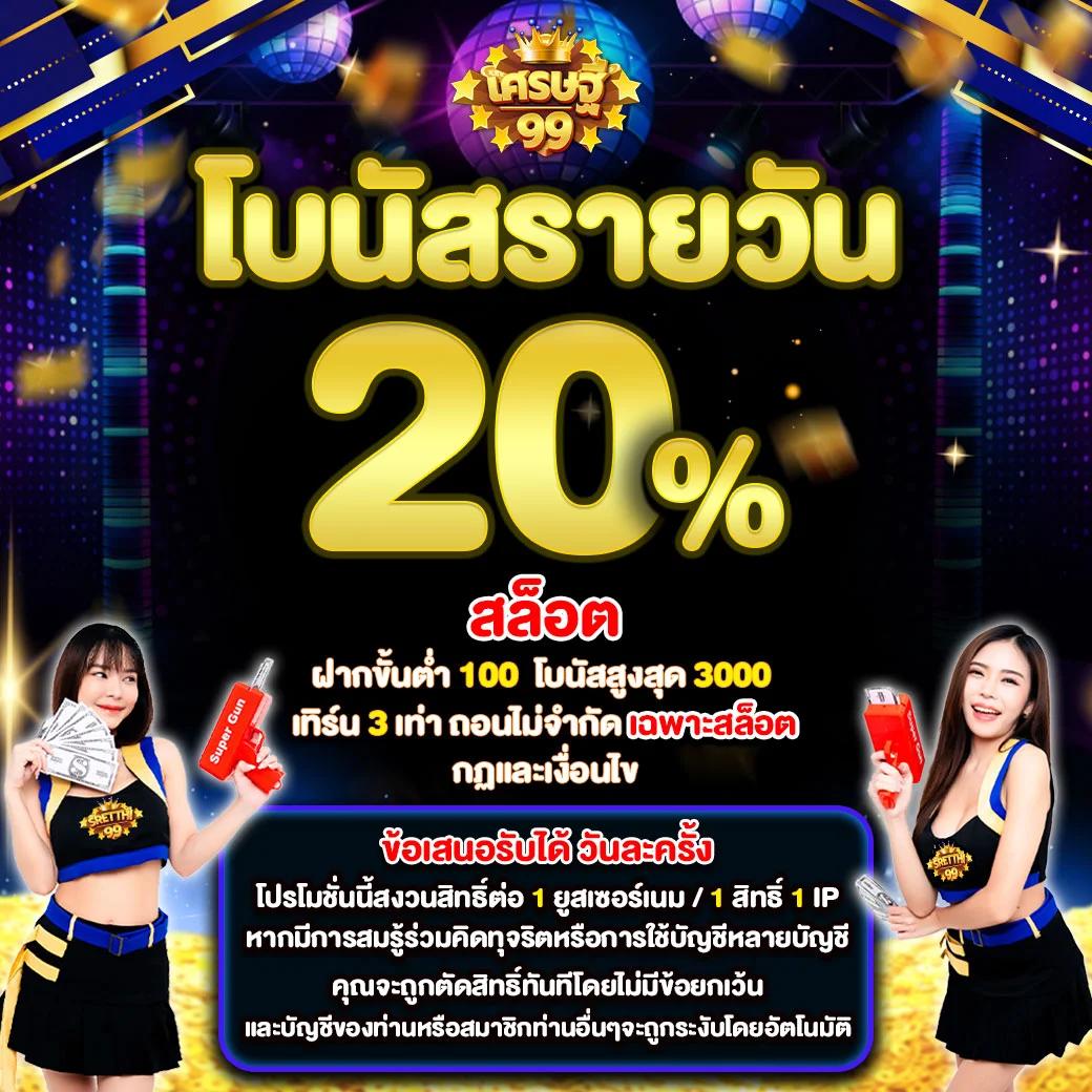 เกมสล็อตฟรี pg เล่นง่าย พร้อมโบนัส แจกเครดิตฟรี ล่าสุด