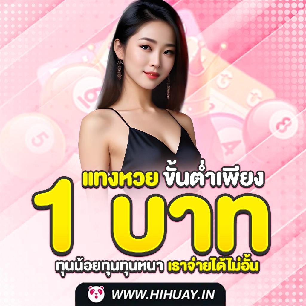 เกมสล็อตเล่นฟรี รวมเกมล่าสุดในไทยที่สนุกไม่ต้องลงทุน