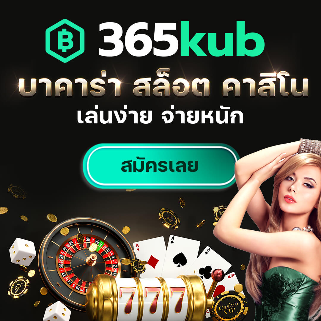 เกมส์สล็อต เว็บตรง รวมเกมสล็อตยอดนิยม พร้อมโบนัสแตกง่าย ล่าสุด