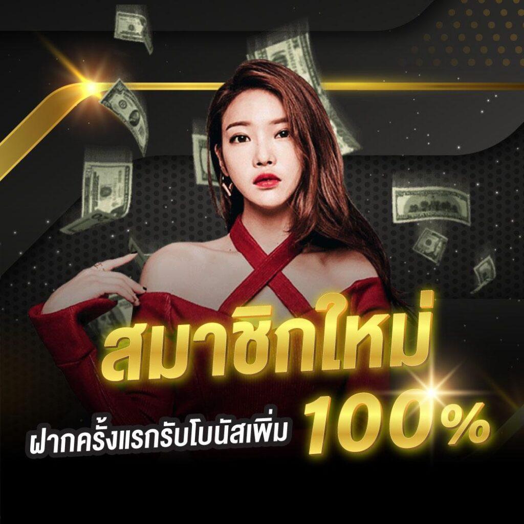 เกมแมว คาสิโนออนไลน์สุดมันส์ พร้อมโปรโมชั่นพิเศษปี 2024
