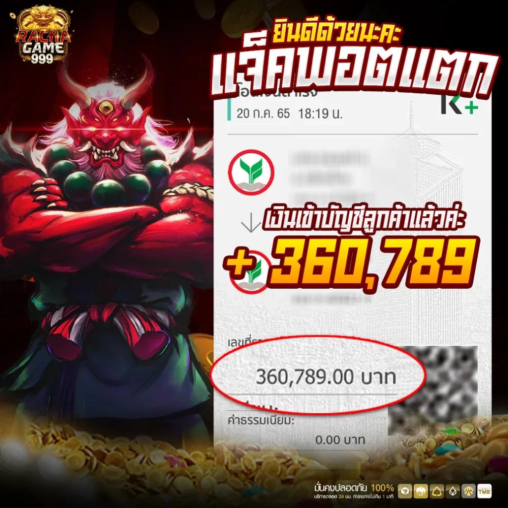 เกมได้เงินจริง เข้าบัญชีจริง ฟรี พร้อมโปรโมชั่นสุดคุ้ม 2024