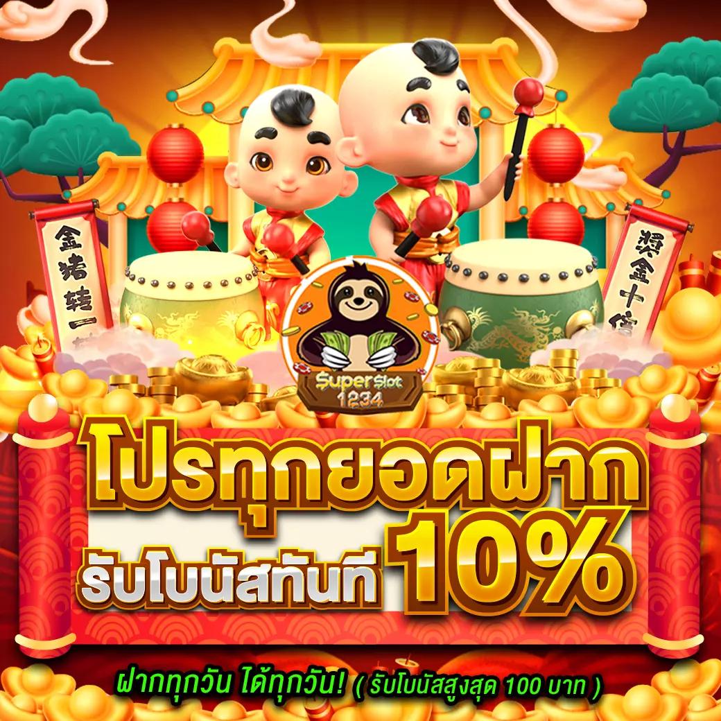 เข้า สู่ ระบบ 168galaxy คาสิโนออนไลน์อันดับหนึ่งในไทย 2024