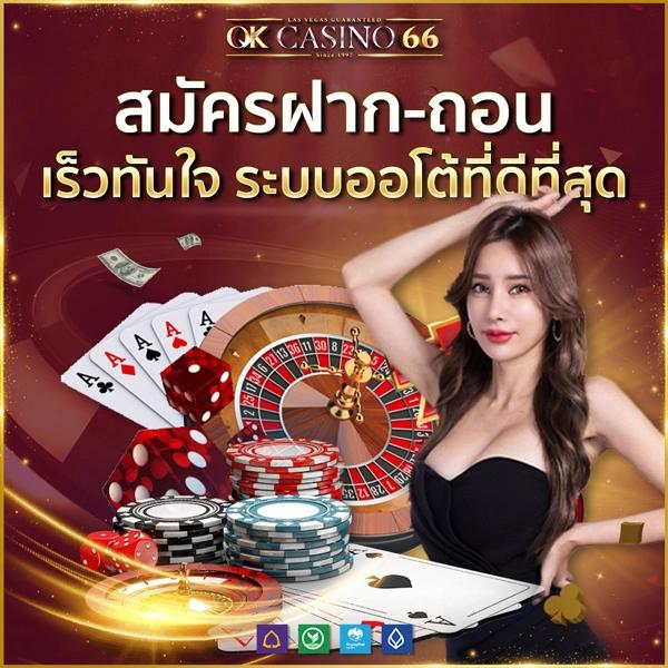 เข้าร่วมสนุกกับ เข้าสู่ระบบ 168 โปรโมชั่นครบครันในวงการคาสิโนออนไลน์