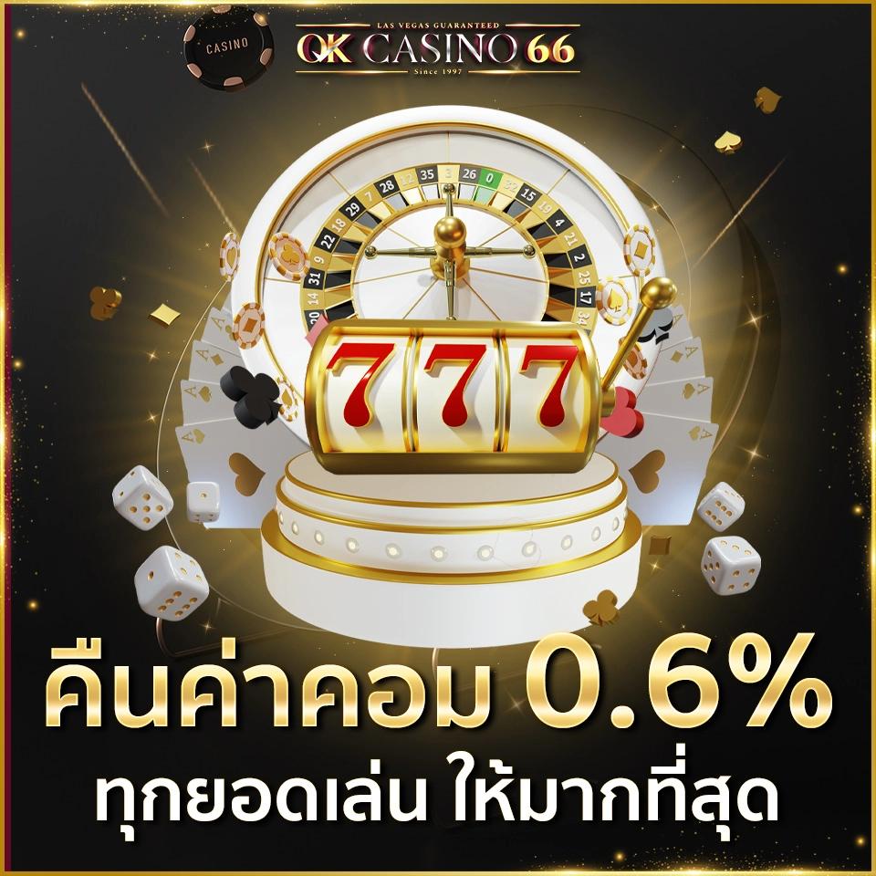 เข้าสู่ระบบ Cat999 คาสิโนเปิดใหม่ เติมเงินสุดคุ้ม จ่ายจริงมั่นใจ