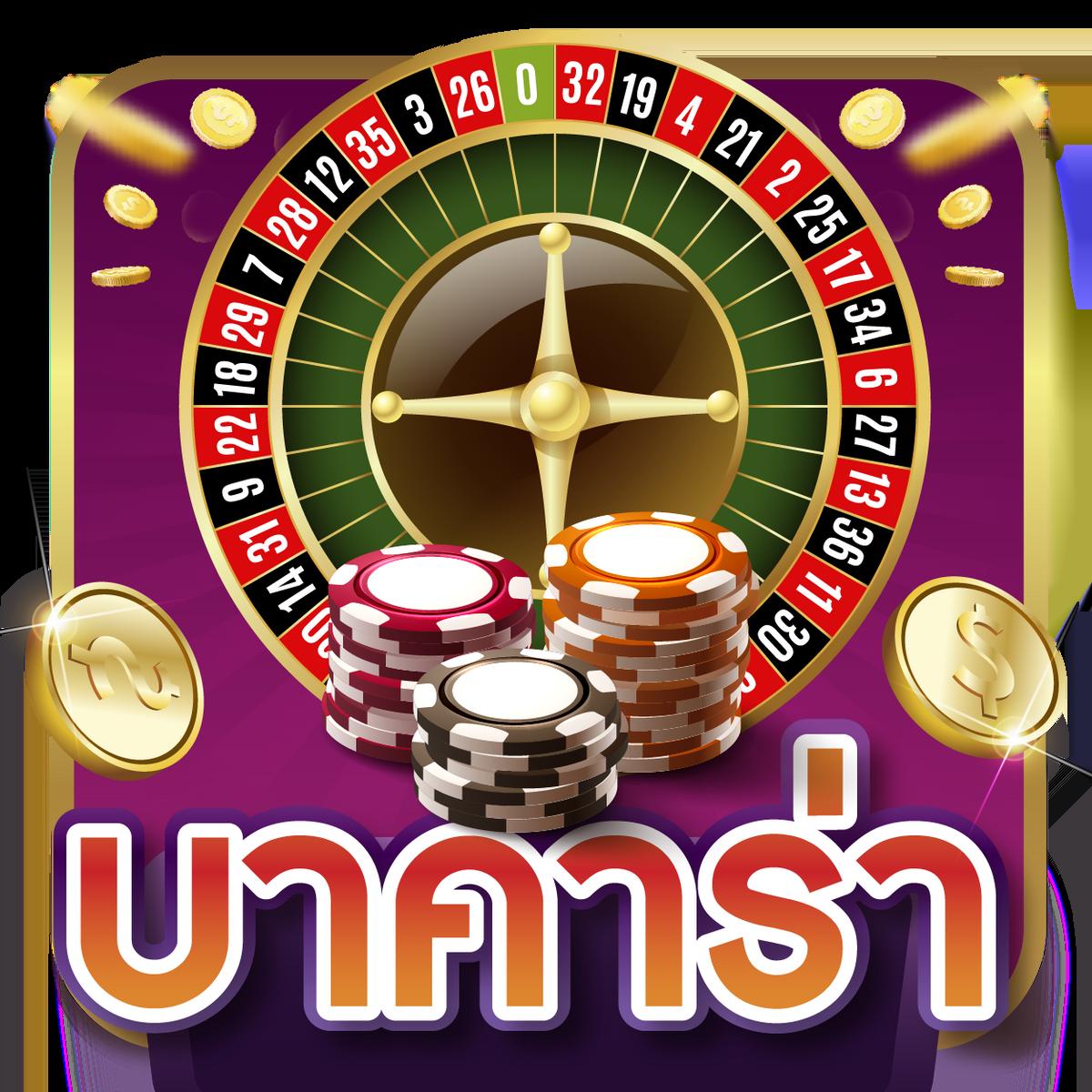 เข้าสู่ระบบ G2G8B คาสิโนออนไลน์ที่ดีที่สุดเพื่อความสนุกสุดมันส์