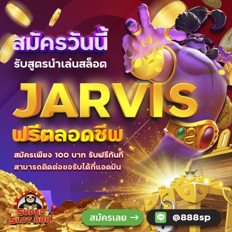 เข้าสู่ระบบ Hit789 คาสิโนออนไลน์อันดับหนึ่งในไทย มาตรฐานสูงสุด