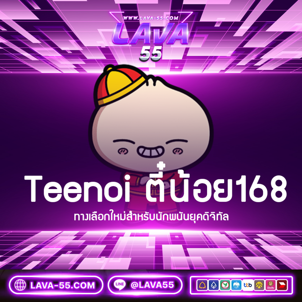 เข้าสู่ระบบ Ipro998 ความสนุกไม่มีสะดุดเดิมพันสุดปังในไทย